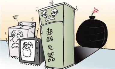 五一煥新，輕松“斷舍離”——京東家電以舊換新，告別老舊電器