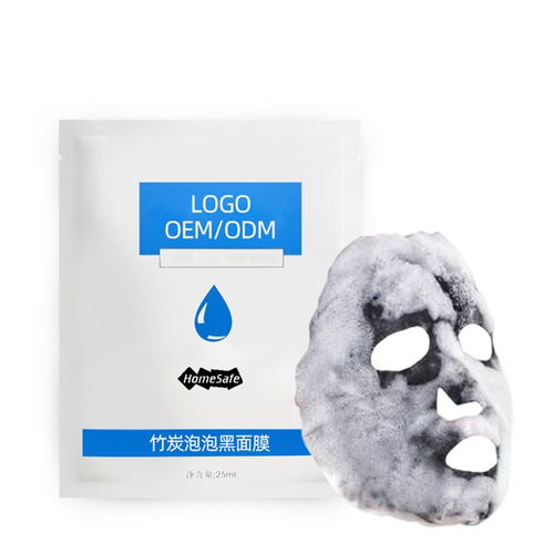 專業(yè)海藻面膜代加工服務(wù)，家安化妝品提供免費(fèi)咨詢